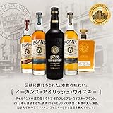 レビュー】イーガンズ フォーティテュード｜香り・味わい・100点満点